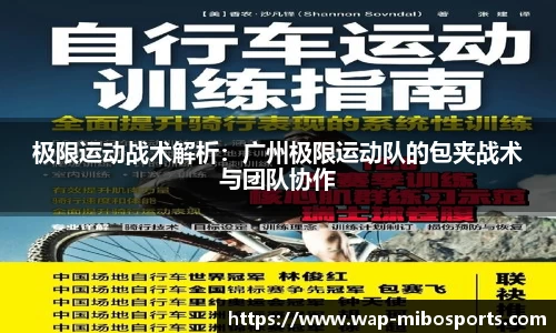 米博体育官方网站