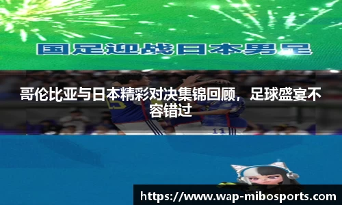 米博体育官方网站