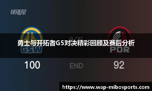 米博体育官网