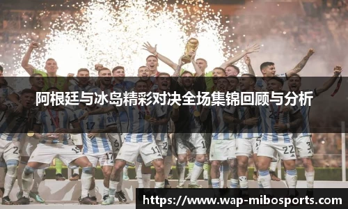 米博体育
